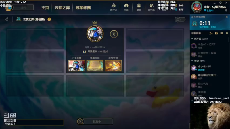 【2022-10-15 10点场】狮子的ak：认真备赛，火力全开