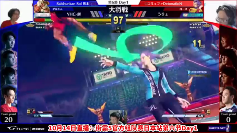 【2022-10-14 21点场】边哥BeenGor：直播：街霸5官方组队赛日本站+复盘欧洲