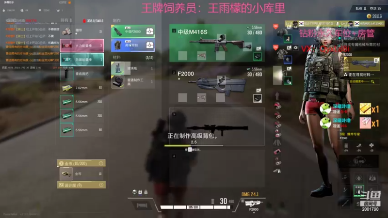 【2022-10-15 12点场】晴天QyxL：晴天：四排有车位