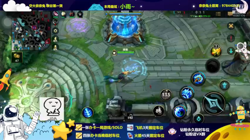 【2022-10-13 21点场】奈奈兔nice：那我能怎么办呢？要不你把我抓起来吧