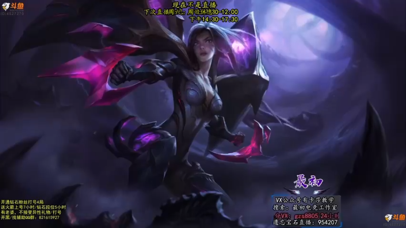【2022-10-15 16点场】最初卡莎：第一卡莎：特效卡莎