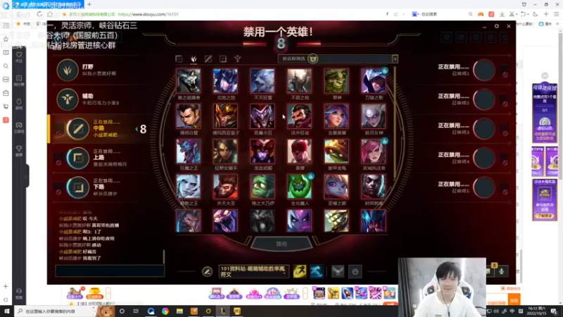 【2022-10-15 16点场】Misaya若风lol：若风：娱乐组排乱杀！！