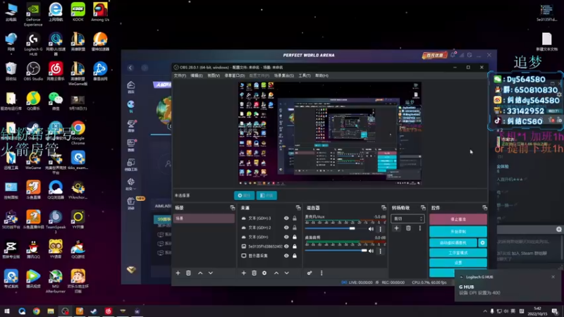 【2022-10-15 05点场】纠结cy：【帮打号】插播会CSGO