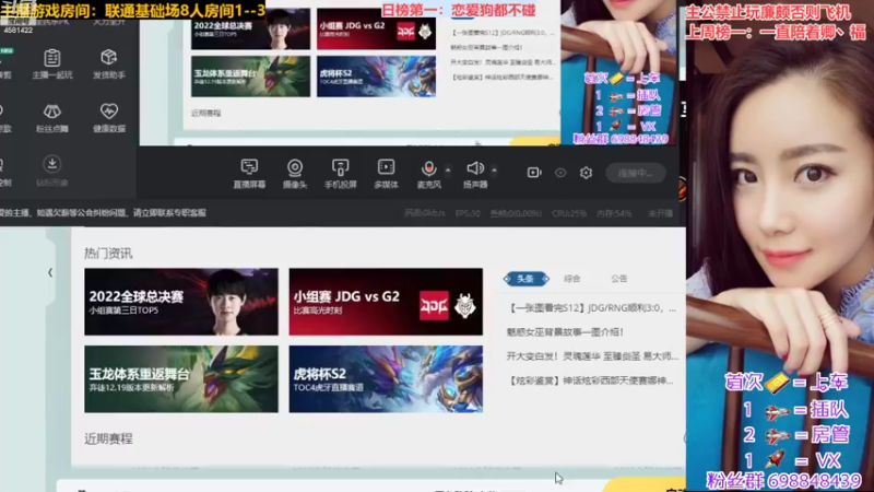 【2022-10-12 15点场】迷人的卿姐姐i：新的礼拜开始喽~~❤~