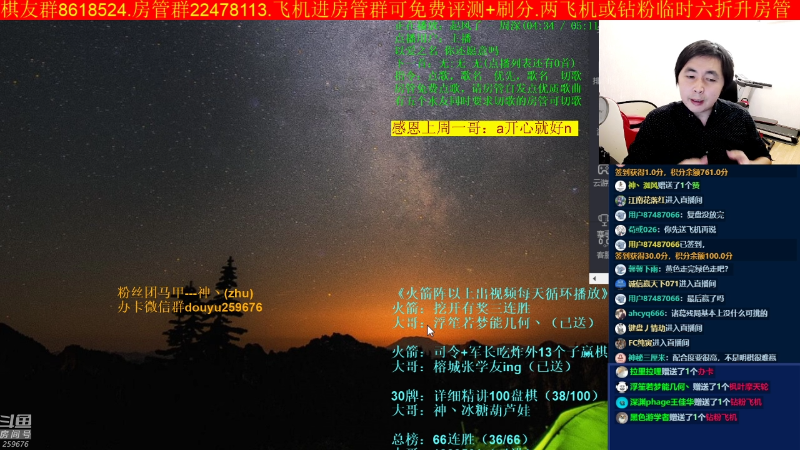 【四国军棋】神机小诸葛的精彩时刻 20221015 00点场