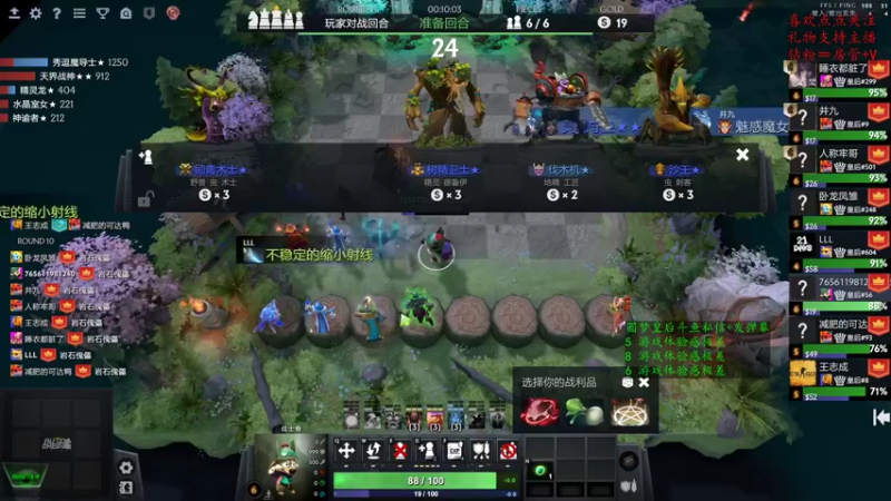 【2022-10-15 12点场】叫我混子丶：第二个前二十！开打！