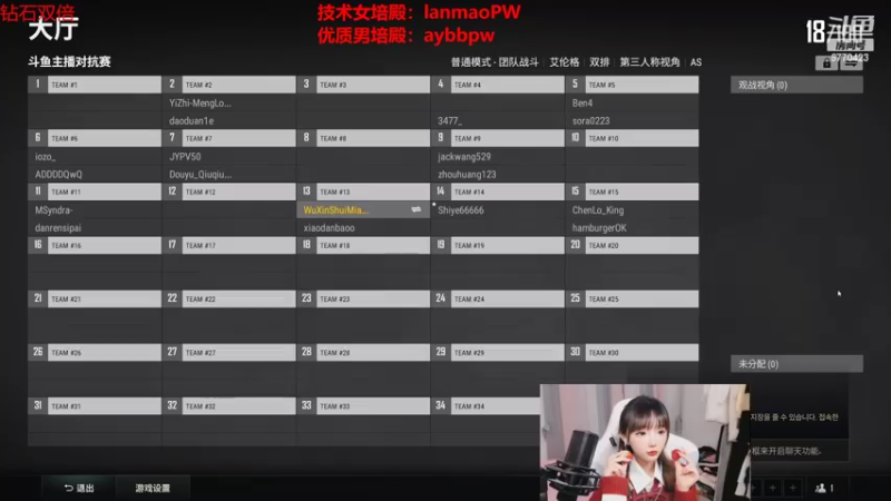【2022-10-15 02点场】塔莉娅QAQ：我是一只猪天天都在输