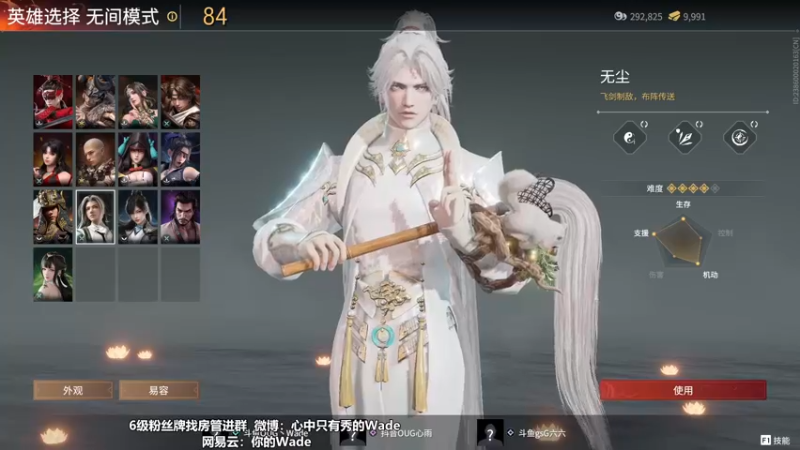 【2022-10-14 21点场】WadeOvO丶：纯情男大教你玩永劫~