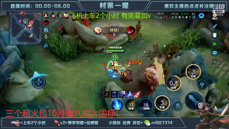 【2022-10-15 02点场】木木爱吃橘子：国服曜 通宵带粉 一把不输！