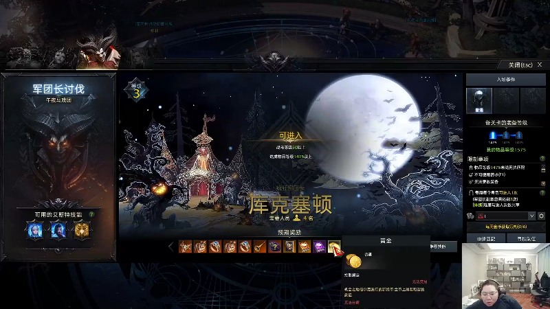 我在斗鱼看即将拥有人鱼线的PDD直播英雄联盟