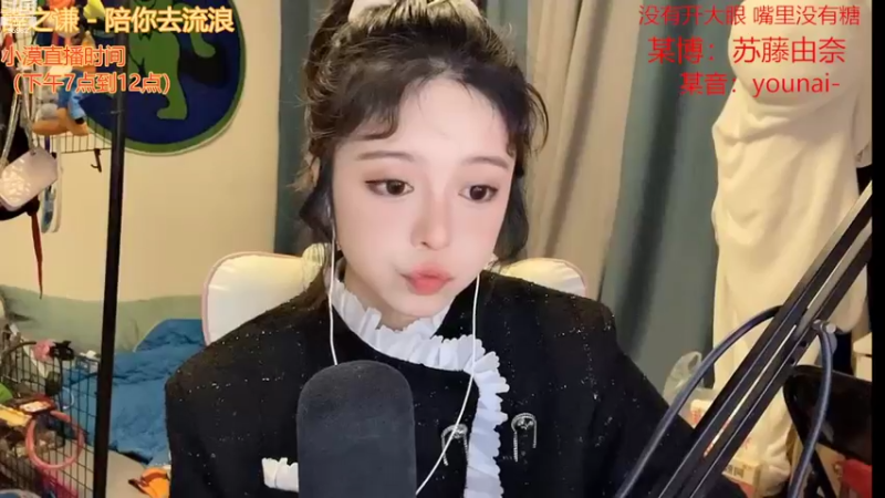 【2022-10-14 14点场】douyu小漠：由乃：今天是卷毛乃