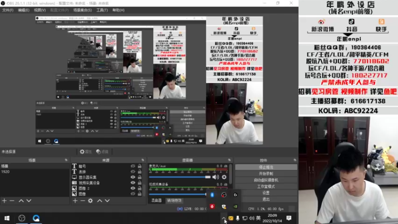 【2022-10-14 20点场】汉宫年鹏Enpi：找了个打手！
