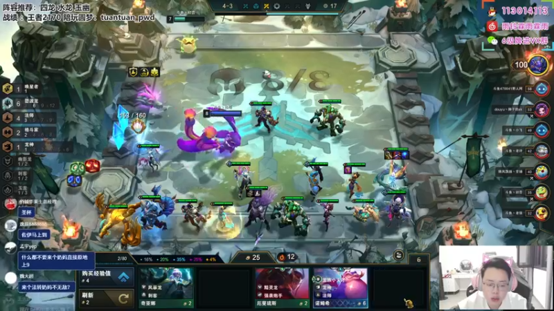 【2022-10-15 20点场】迅哥丶雨霖铃：晚上七点比赛！