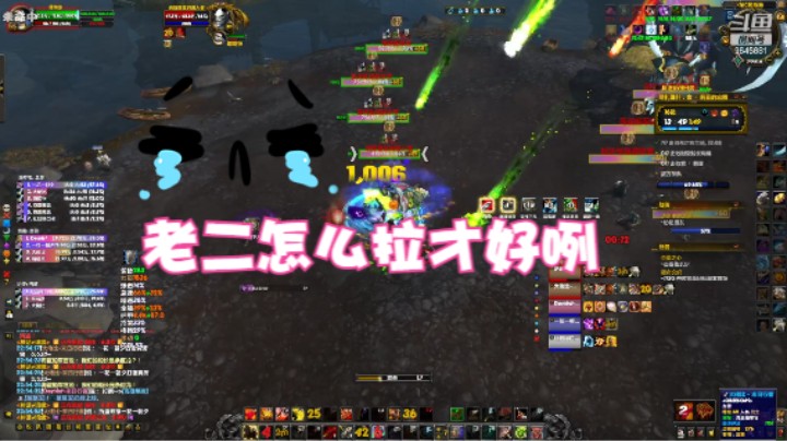 【20221007】防战 16+1宏图《强韧、暴怒、易爆》