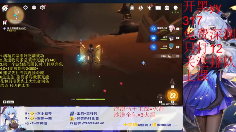 【2022-10-14 20点场】刻晴天下第一优雅：限时免费深渊补星 只因你太美