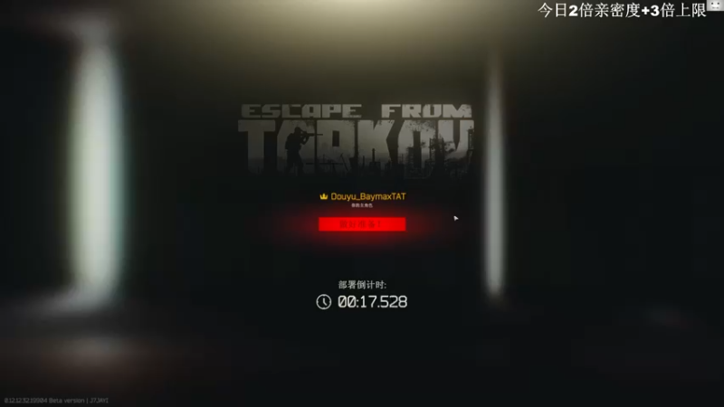 【2022-10-15 13点场】TAT大白：哈喽啊！兄弟！！