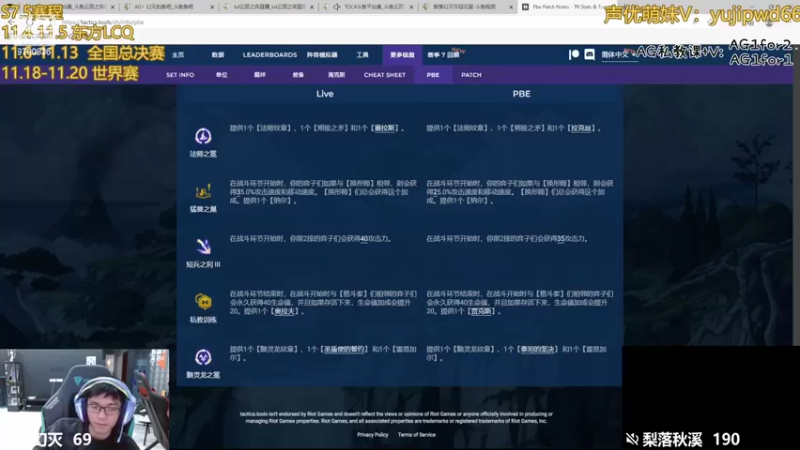 【2022-10-15 00点场】AG丶幻灭：OB斗鱼半决赛b组 比赛进决赛了