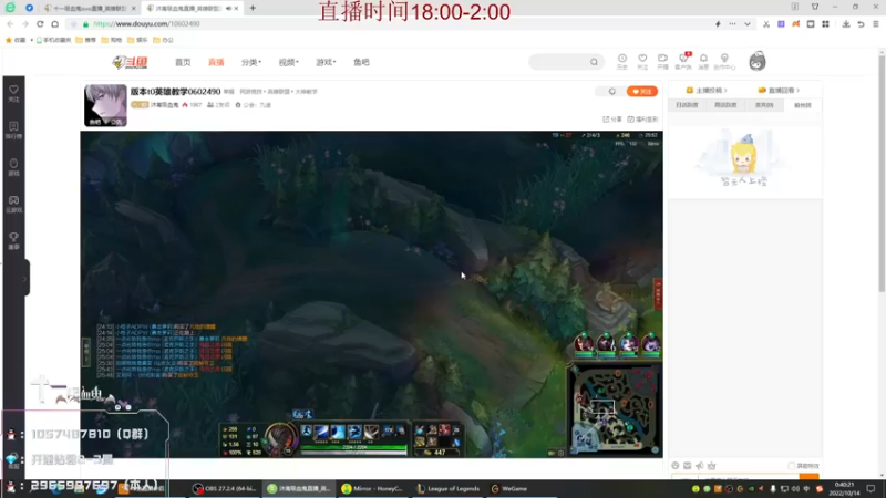 【2022-10-14 00点场】十一吸血鬼ovo：版本T0先赢对线后赢游戏