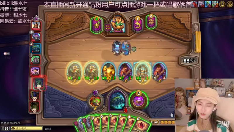 【2022-10-14 20点场】甜水七：晚上七点跟狗哥备战线上赛