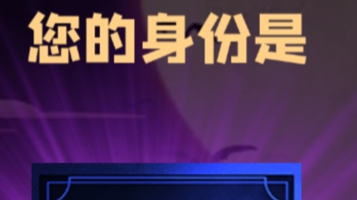 石像鬼守墓人