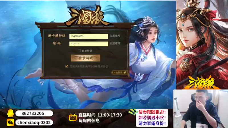 【2022-10-15 13点场】吹得神丶丶丶：欢迎来到重庆冠军儿的直播间！