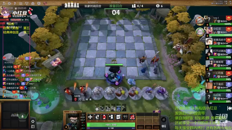 【2022-10-15 19点场】小红豆阿：下午冲魂天，晚上冲皇一！