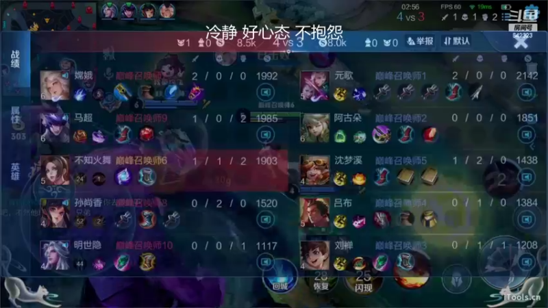 【2022-10-13 20点场】小笨蛋北北：冷静 认真 专注