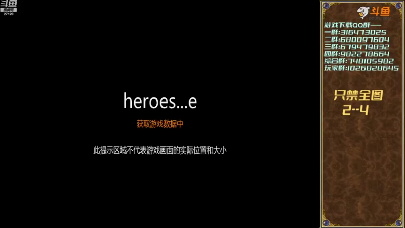 【2022-10-13 19点场】纳尼亚王子英雄无敌：英雄无敌三88图自动对战