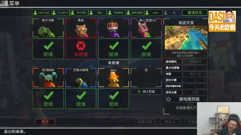 【英雄联盟】芜湖大司马丶的精彩时刻 20221015 20点场