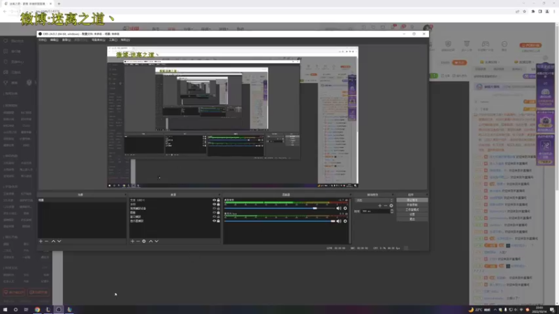 【2022-10-14 22点场】迷离之道丶：迷离劫：星界龙王