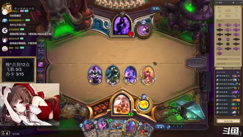 【2022-10-14 23点场】神棍老师麦迪文：神棍老师：偶尔迟到的直播间