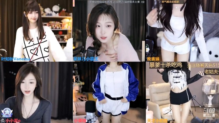 曼瑶和五个女主播连麦，大家都是人气主播啊