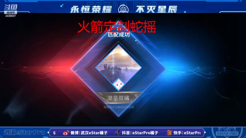 【2022-10-15 21点场】eStarPro橘子：赚够30块下播