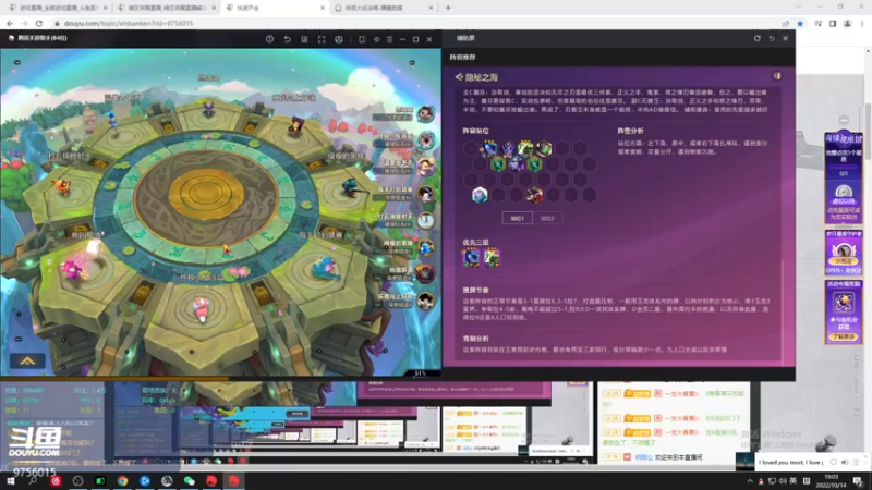 【2022-10-14 19点场】终极大反派喵：下午暗区突围