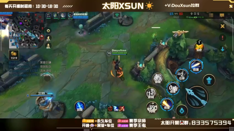 【2022-10-15 17点场】太阳Xsun：☀1.5倍·国1射手·钻一上大师