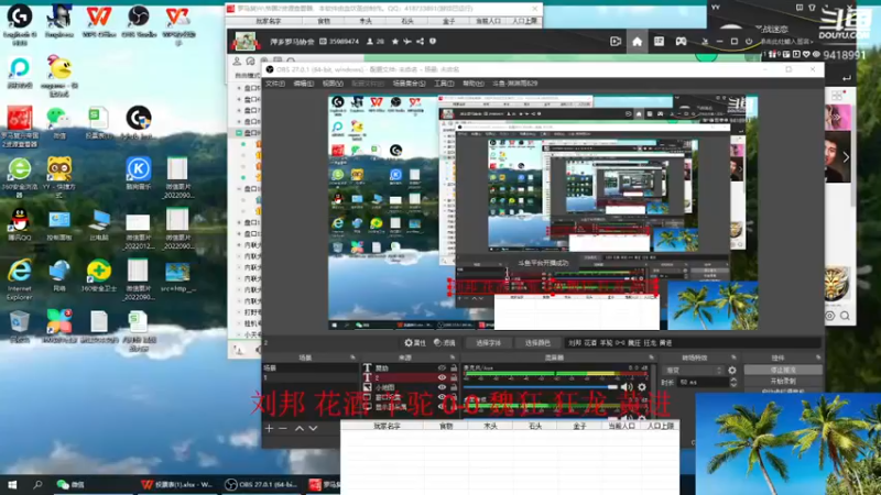 【2022-10-14 21点场】淋淋雨829：圣战迷恋的直播间