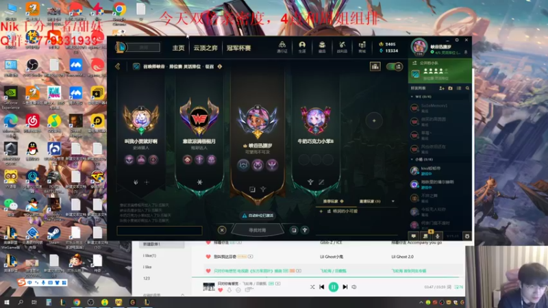 【2022-10-15 16点场】微笑：微笑：双倍亲密度~老we组排