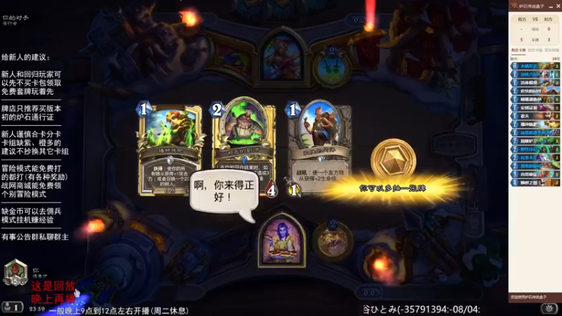 2022-10-13 23点场录像