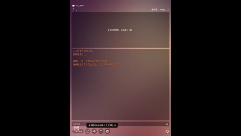 【2022-10-11 08点场】旧歌在此：最强战士在线