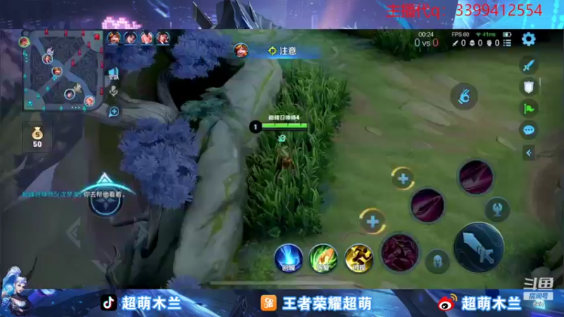 【2022-10-14 23点场】超萌木兰：国一木兰前十冲第一