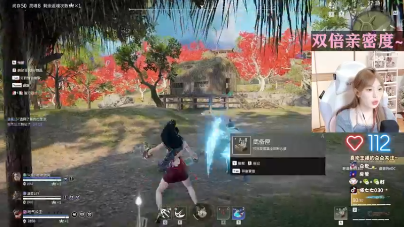 【2022-10-15 19点场】喵七七030：୯露脸୬  心动的感觉~