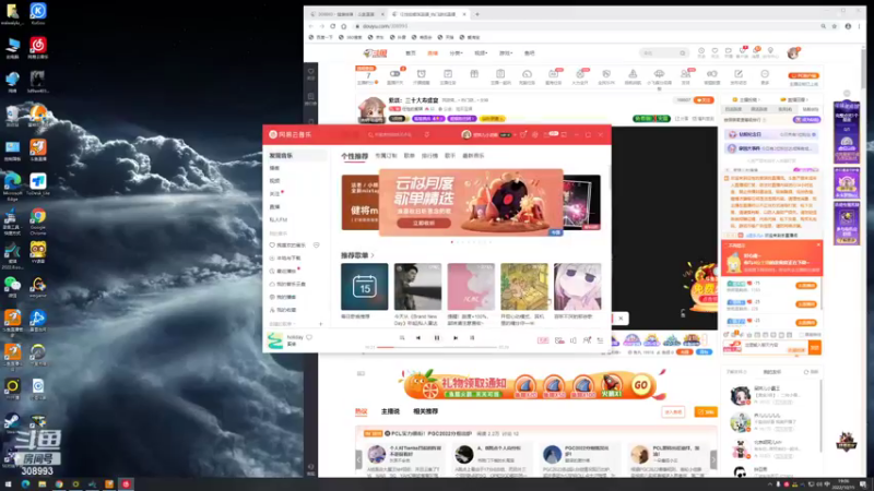 【2022-10-15 19点场】任性的紫琪：紫琪：三十大寿盛宴