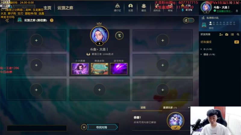 【2022-10-15 00点场】山东棋王弈哥：真悟了！！
