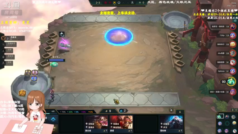 【2022-10-14 10点场】妙音or奶斯：妙音：钻粉2.5倍亲密 电一有车位