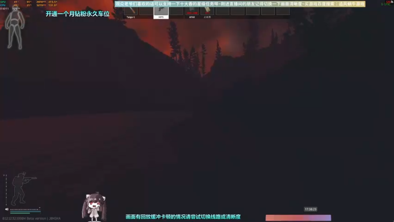 【2022-10-14 17点场】Biu十香：✨斗鱼第一画质✨使命召唤19✨逃离塔科夫