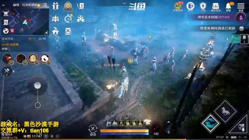 【2022-10-15 01点场】賤丶大骚賤：全职业继承开启