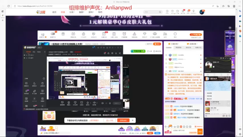 【2022-10-14 22点场】石页的第一根矛s：石页：顶级娱乐主播！