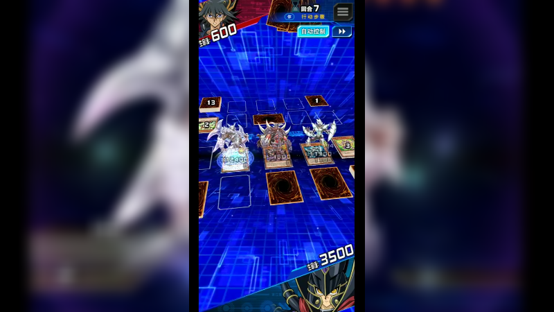 决斗王链接54-25