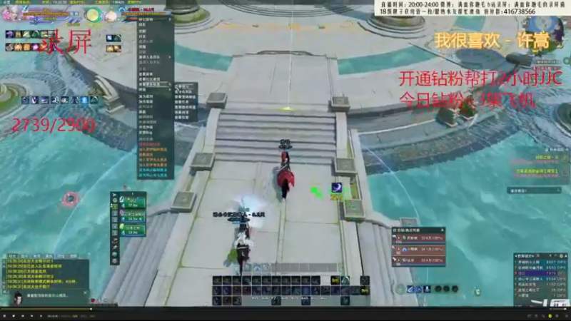 【2022-10-15 02点场】卷毛毛毛丶：【霸刀视角】单排录屏2900！