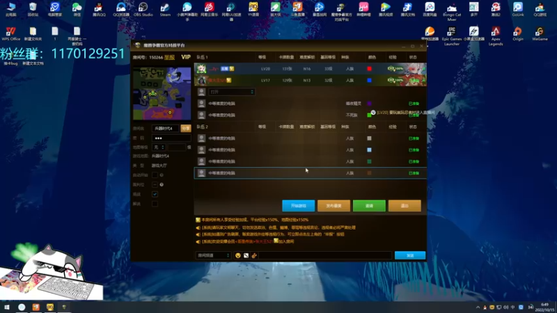 【2022-10-15 06点场】丶丶丶丶Zy：【Zy】兵器时代4：四转的新手